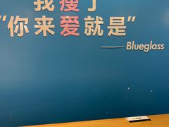 -Blueglass酸奶(华贸购物中心店)