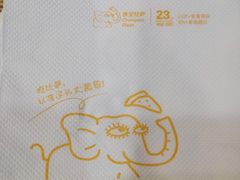 -尊宝比萨(尚水天成店)