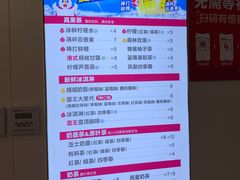 -蜜雪冰城(新世纪店)