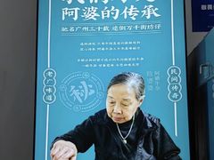 -包工仔·牛杂自助放题