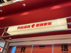 -雅佳神话·麻辣烤鱼(新街口店)