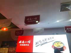 -周鱼小馆石锅酸菜鱼(活力汇店)