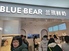 -兰熊鲜奶(西直门凯德mall店)