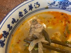 -老三羊汤【北兴隆街店】