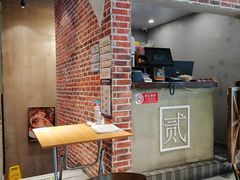 大堂-炉小二铜锅牛蛙•川湘菜(三里屯店)