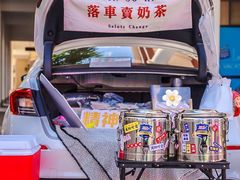 -瑞安威尼都