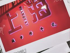 -阮大兴糕团(日月光中心店)