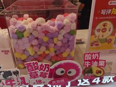 -K22.酸奶草莓(烟台芝罘店)