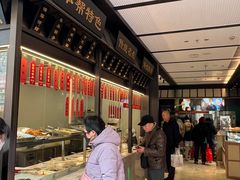 -老正兴菜馆(福州路店)