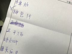 -旺达·福州菜(正大广场店)