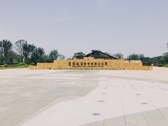 -盘龙城遗址博物院