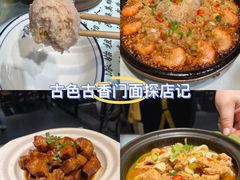 -风波庄(罍街分舵)