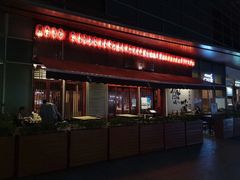 -熊藏居酒屋(kkone店)