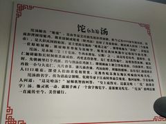 -李四辈(建文6店)