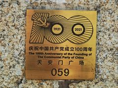 -中国农业博物馆