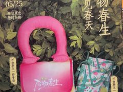 -蛙小侠(五象万象汇店)