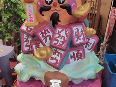 -喜势点·糖沙翁手工茶点·本地人茶居(永庆坊店)