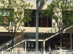 -鑫隆生活广场(阳光好东东店)