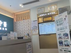 -通透堂中医·精准推拿(万科云城分院)