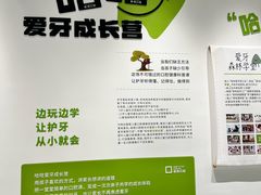 -极简口腔(总院)