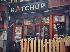 门面-KATCHUP