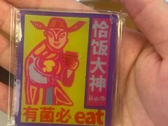 -芸山季·云南山珍菌火锅(南翔印象城MEGA店)