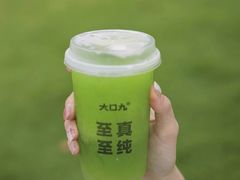 -大口九(东方广场店)