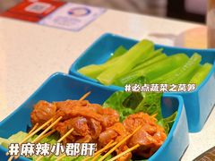 -蛙二爷美蛙火锅基地(温州总店)