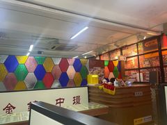 -香港華心糖水鋪(南西总店)