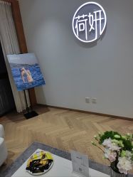 -HEYAN荷妍专业脱毛连锁机构