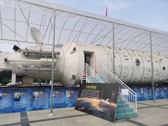 -绵阳科技馆