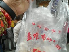 -盘飧市(春熙路店)