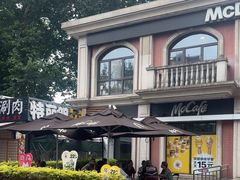 -麦当劳(鲁迅公园店)