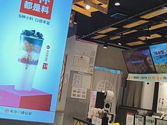 -书亦烧仙草(邵阳友阿国际广场店)
