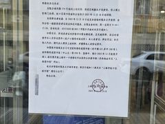 -上海市虹口区图书馆(曲阳分馆)