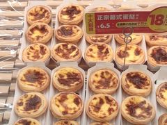 -味多美蛋糕(大兴店)