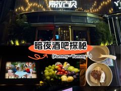-索拉古贝(义乌北苑店)
