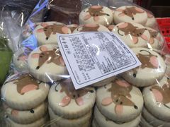 鼠饼-北京稻香村(西单购物中心店)