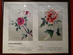 -湖南湘绣博物馆