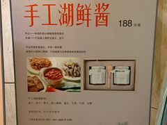 -老淳安—伴山伴湖(千岛湖开元度假村店)