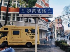 -巴公房子