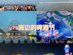 -青岛金沙滩