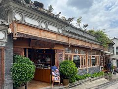 -妈妈的味道(和顺古镇店)