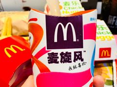 -麦当劳(卫星广场店)