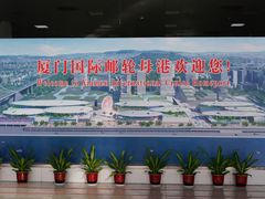 -国际邮轮中心码头(厦鼓码头)