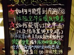 iphone_upload_pic-H次元沉浸剧情密室(街道口店)
