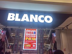 -红星美凯龙北京至尊MALL(东四环中路店)