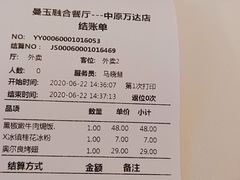 -曼玉餐厅(中原万达店)