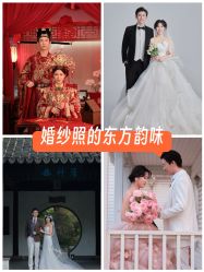 -第一夫人婚纱摄影(南京店)