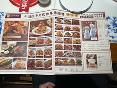 -东方饺子王(工农大路店)